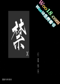 禁行扣几分罚多少钱