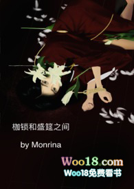 枷锁和盛筵之间百度云