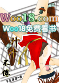 汁汁'冫冫